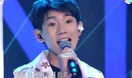 王源爆料邓超视频播放下载