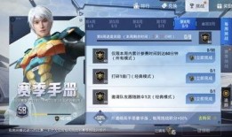 吃鸡最新手册爆料,全新玩法与战术解析