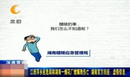 湖南工厂爆料最新消息,揭秘生产线背后的故事