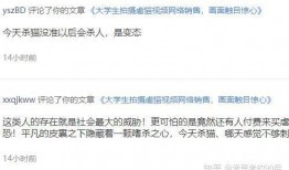 网友爆料鸭肠视频播放网站,网友爆料，观看体验如何？