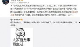 庄河吃瓜最新事件爆料,揭秘背后惊人真相，网络热议持续升温